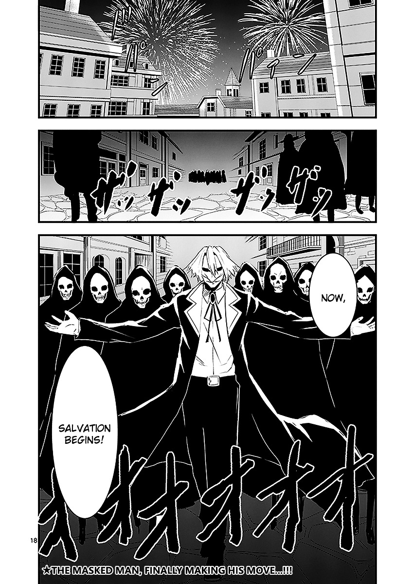 Yuusha ga Shinda! Chapter 17 page 18 - Chapter 17 : Hero is dead.