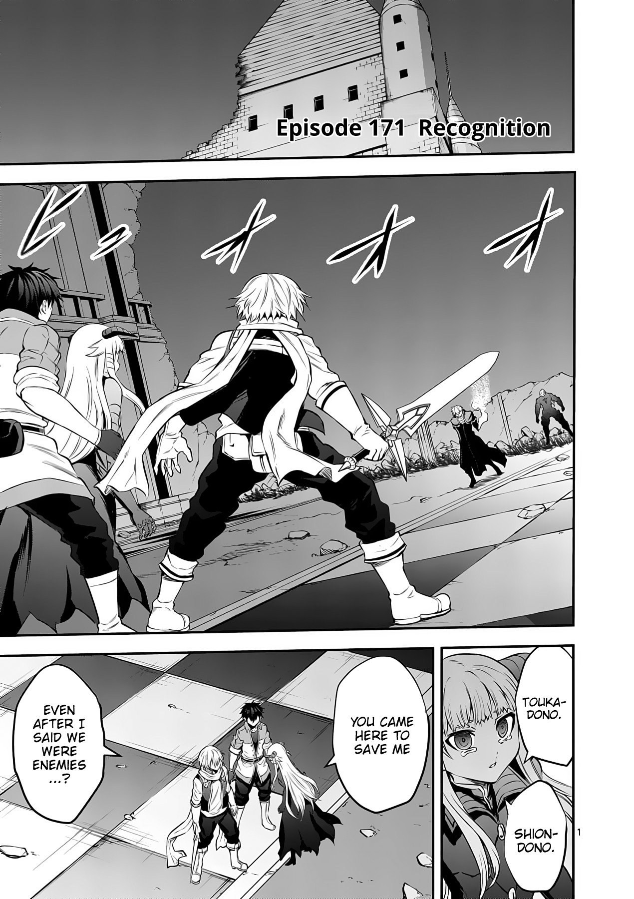 Yuusha ga Shinda! Chapter 171 page 1 - Chapter 171: Recognition