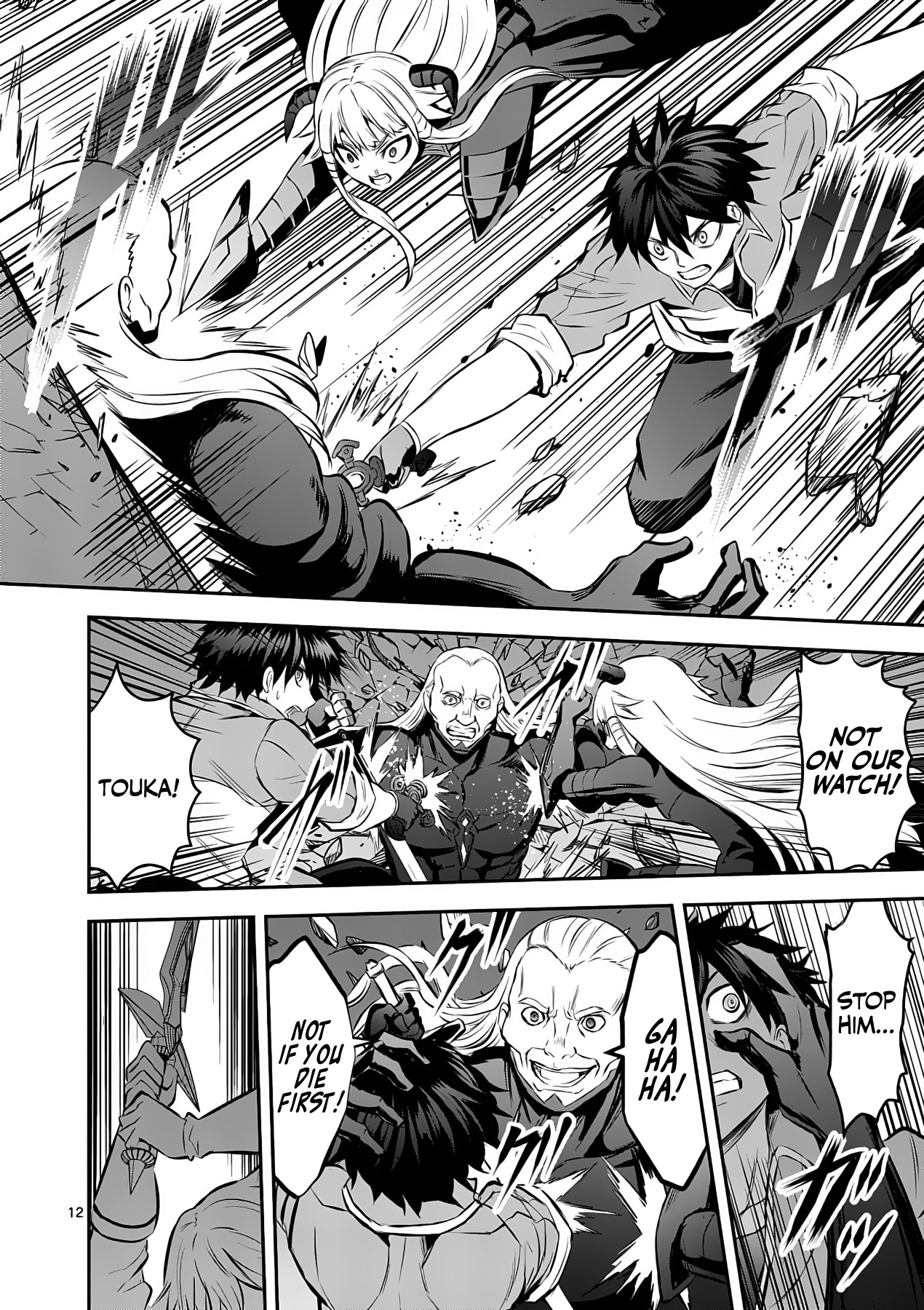 Yuusha ga Shinda! Chapter 173 page 12 - Chapter 173: Tower
