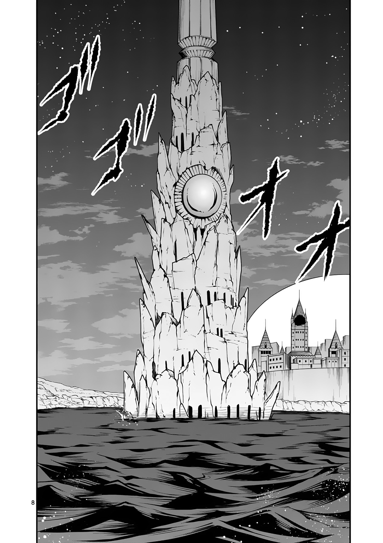 Yuusha ga Shinda! Chapter 173 page 8 - Chapter 173: Tower