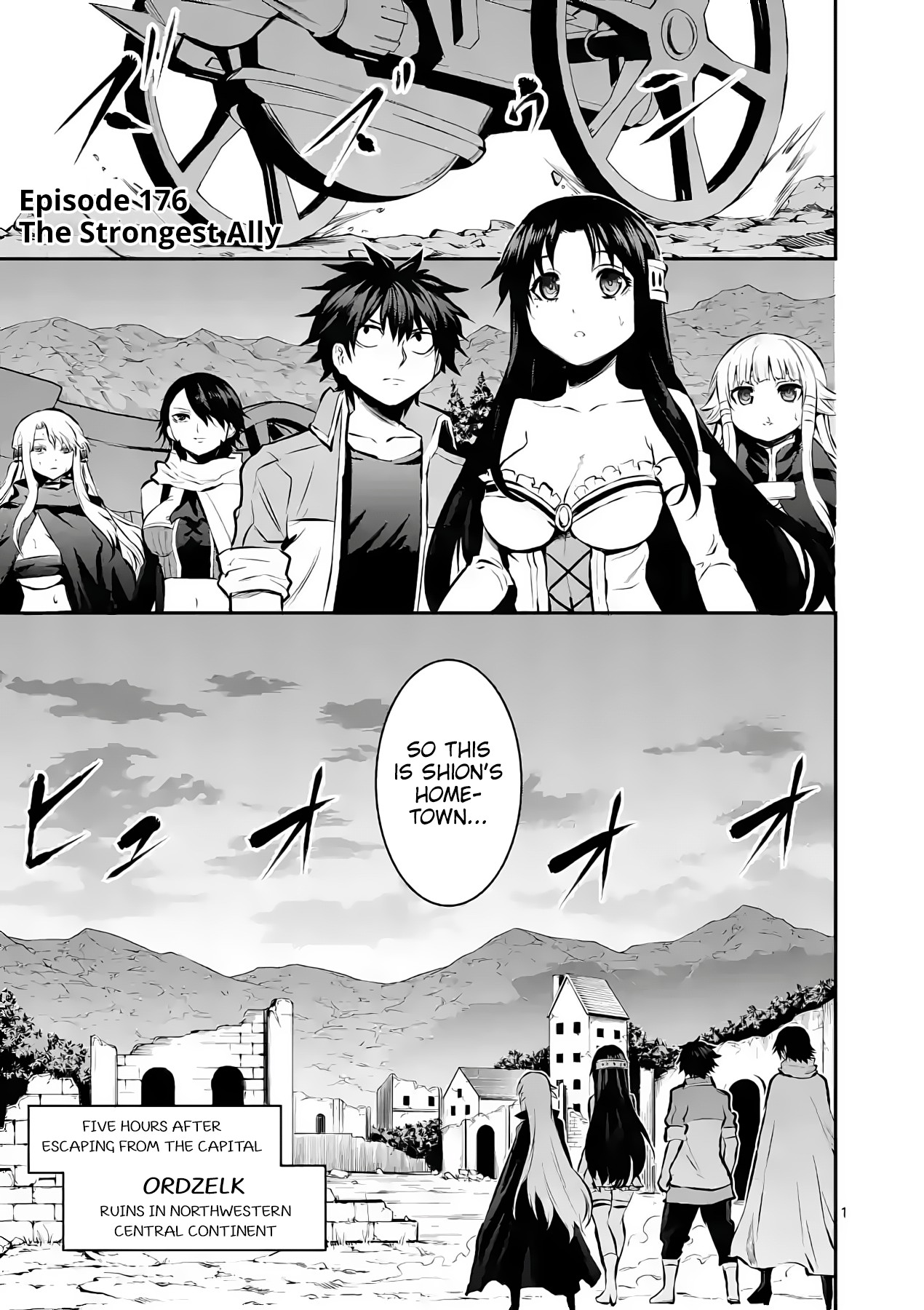 Yuusha ga Shinda! Chapter 176 page 1 - Chapter 176: The Strongest Ally