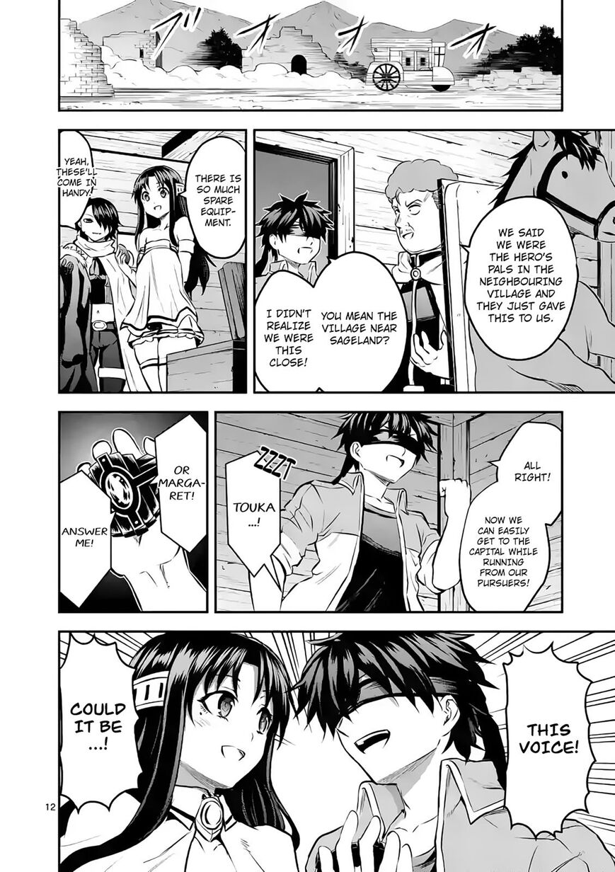 Yuusha ga Shinda! Chapter 179 page 12 - Chapter 179