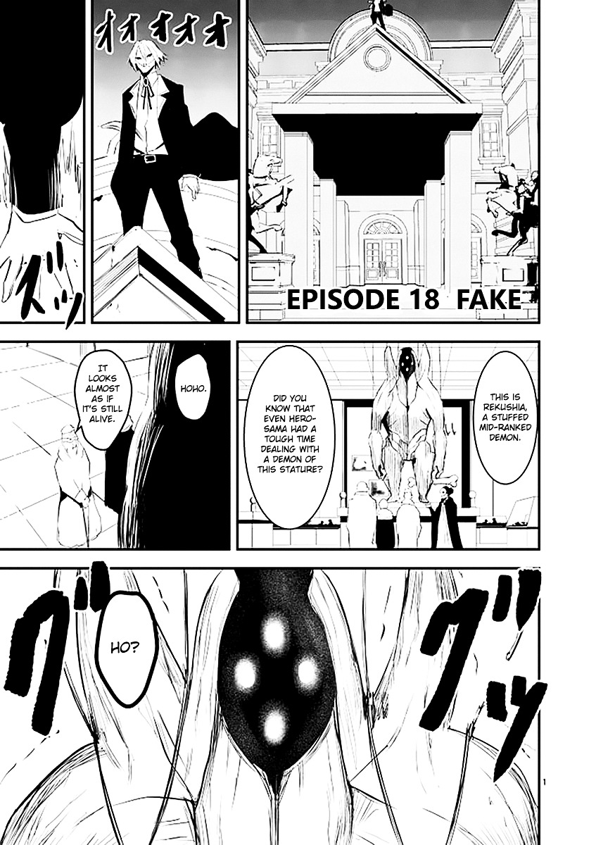 Yuusha ga Shinda! Chapter 18 page 1 - Chapter 18 : Fake