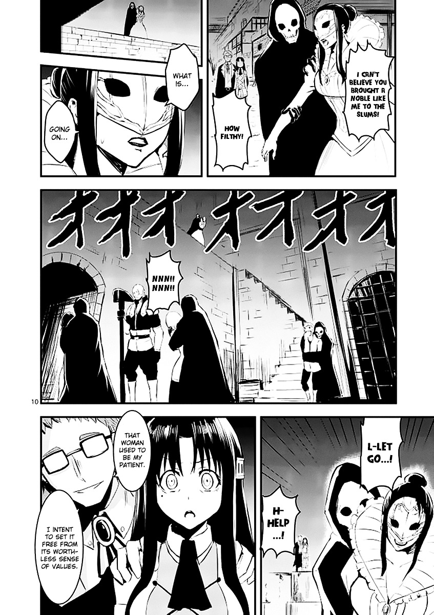 Yuusha ga Shinda! Chapter 18 page 10 - Chapter 18 : Fake