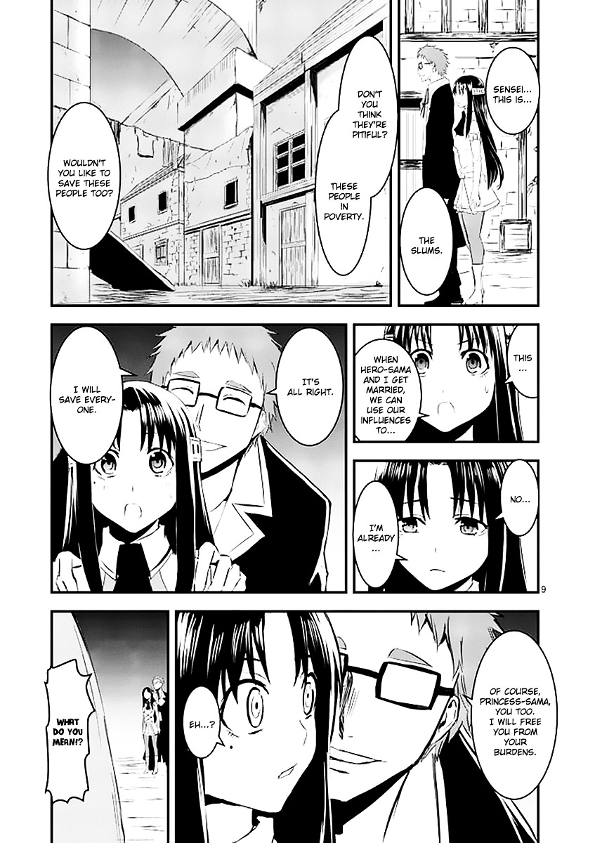 Yuusha ga Shinda! Chapter 18 page 9 - Chapter 18 : Fake
