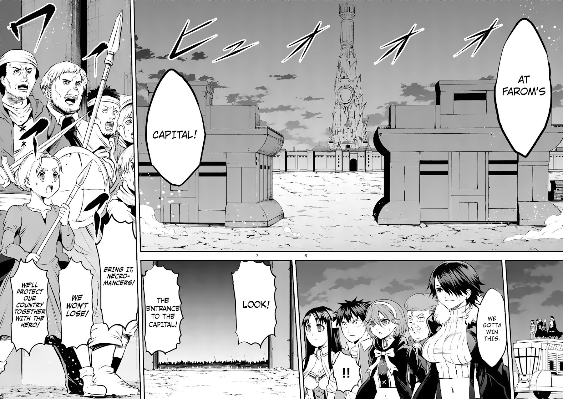 Yuusha ga Shinda! Chapter 180 page 6 - Chapter 180: Civilian Meatshield