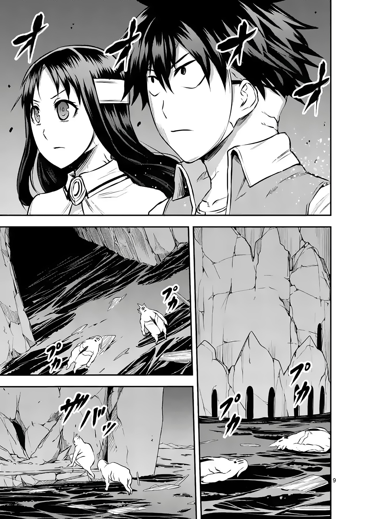 Yuusha ga Shinda! Chapter 180 page 8 - Chapter 180: Civilian Meatshield