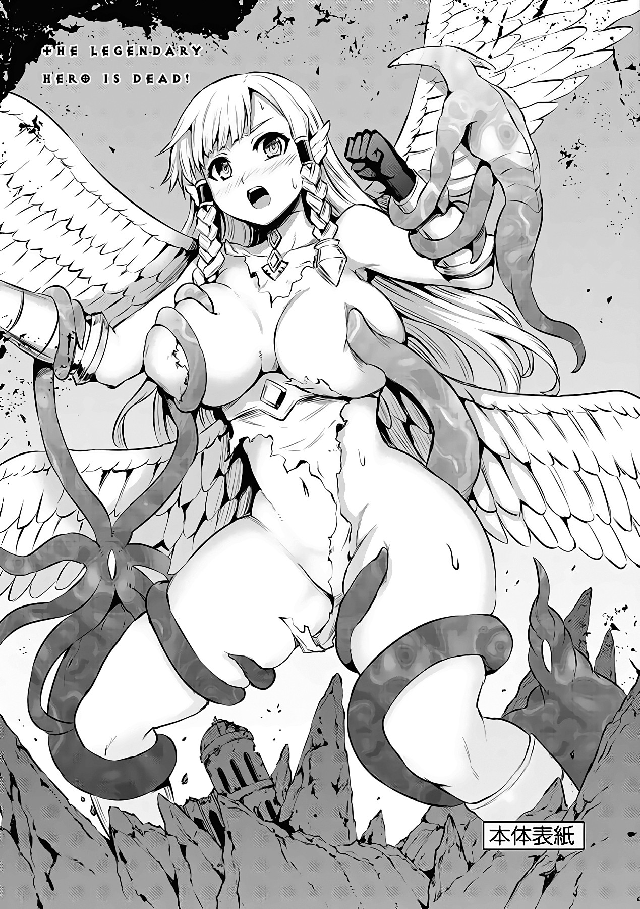 Yuusha ga Shinda! Chapter 182 page 22 - Chapter 182: Isaac VS Margaret