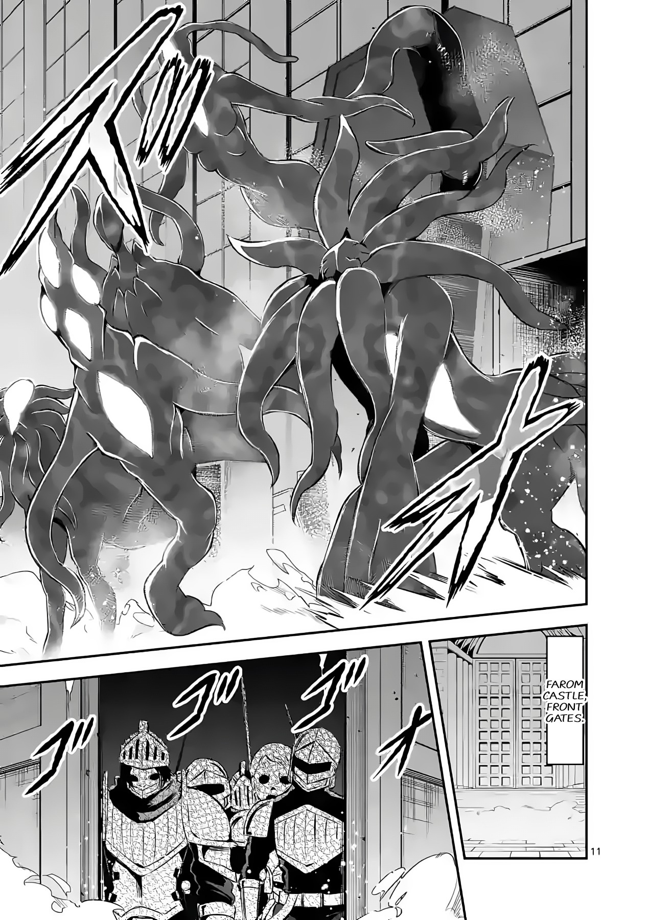 Yuusha ga Shinda! Chapter 185 page 11 - Chapter 185: Idiotic Decision