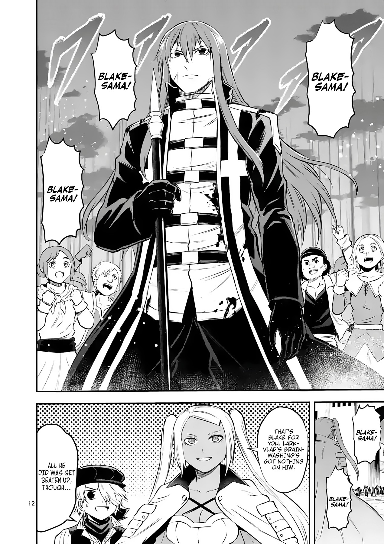 Yuusha ga Shinda! Chapter 186 page 12 - Chapter 186: The Real Hero