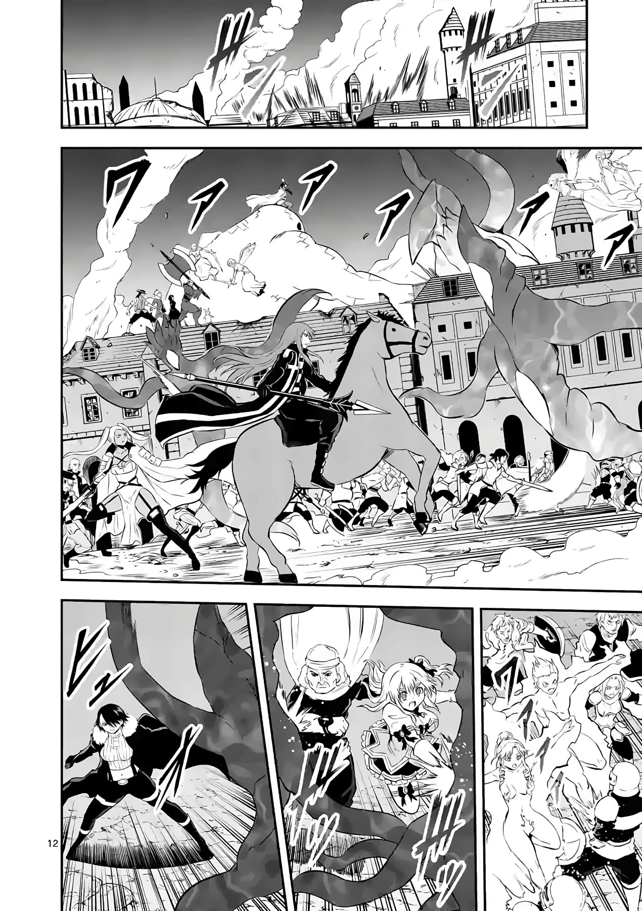 Yuusha ga Shinda! Chapter 188 page 12 - Chapter 188: The Ultimate Zombie