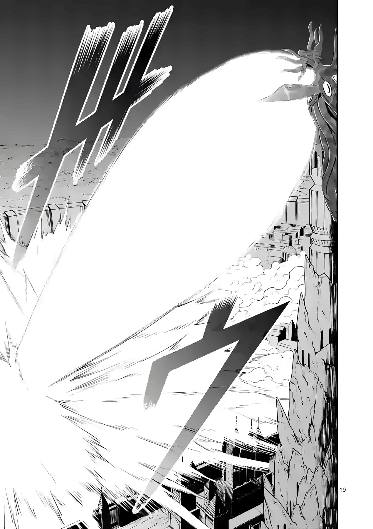 Yuusha ga Shinda! Chapter 188 page 18 - Chapter 188: The Ultimate Zombie