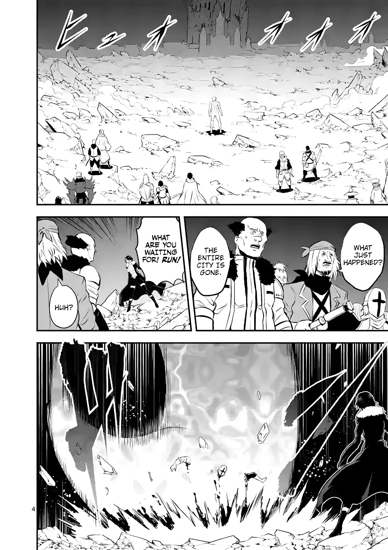 Yuusha ga Shinda! Chapter 189 page 4 - Chapter 189: God Gigantism