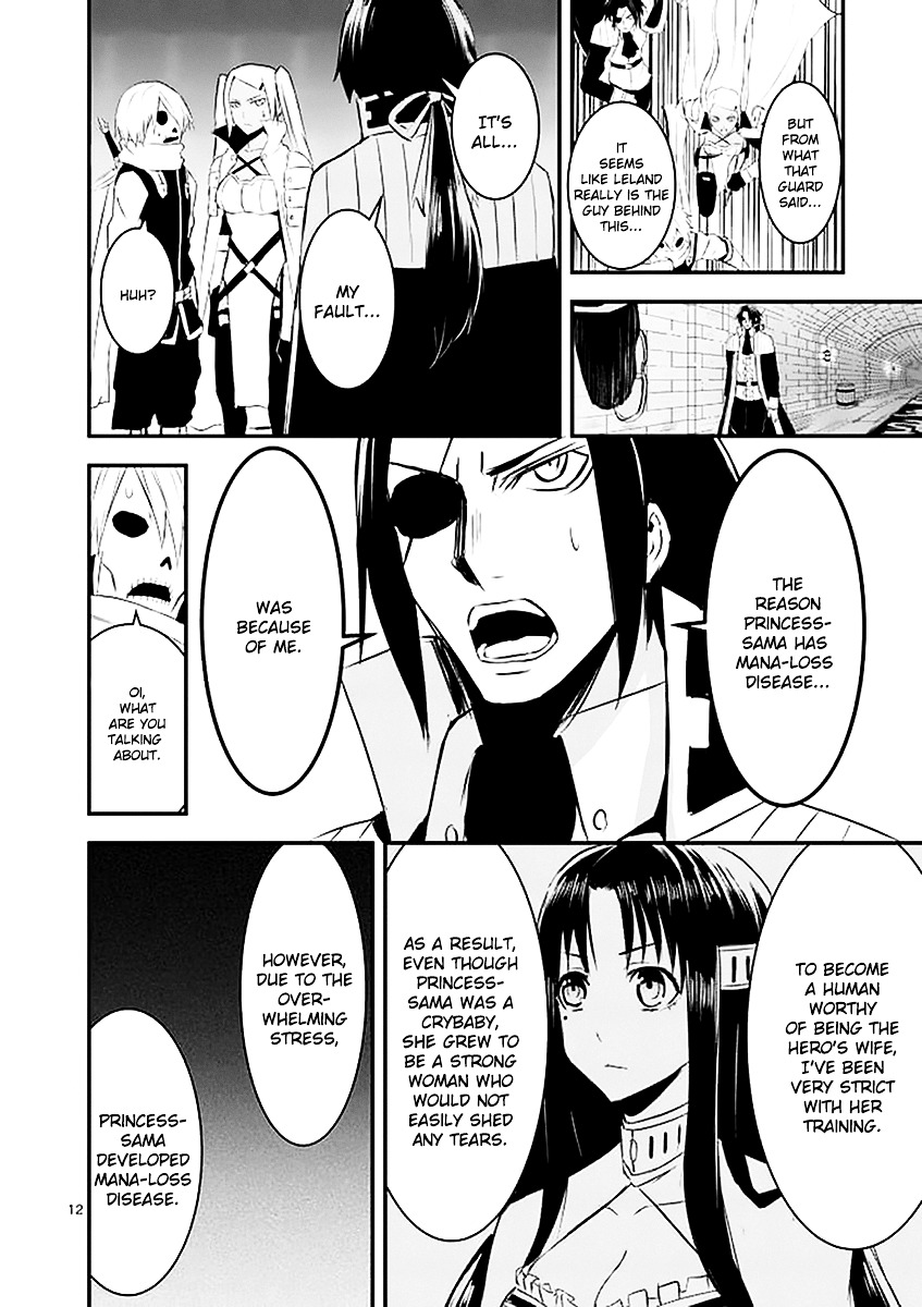 Yuusha ga Shinda! Chapter 19 page 12 - Chapter 19 : Worthless Power