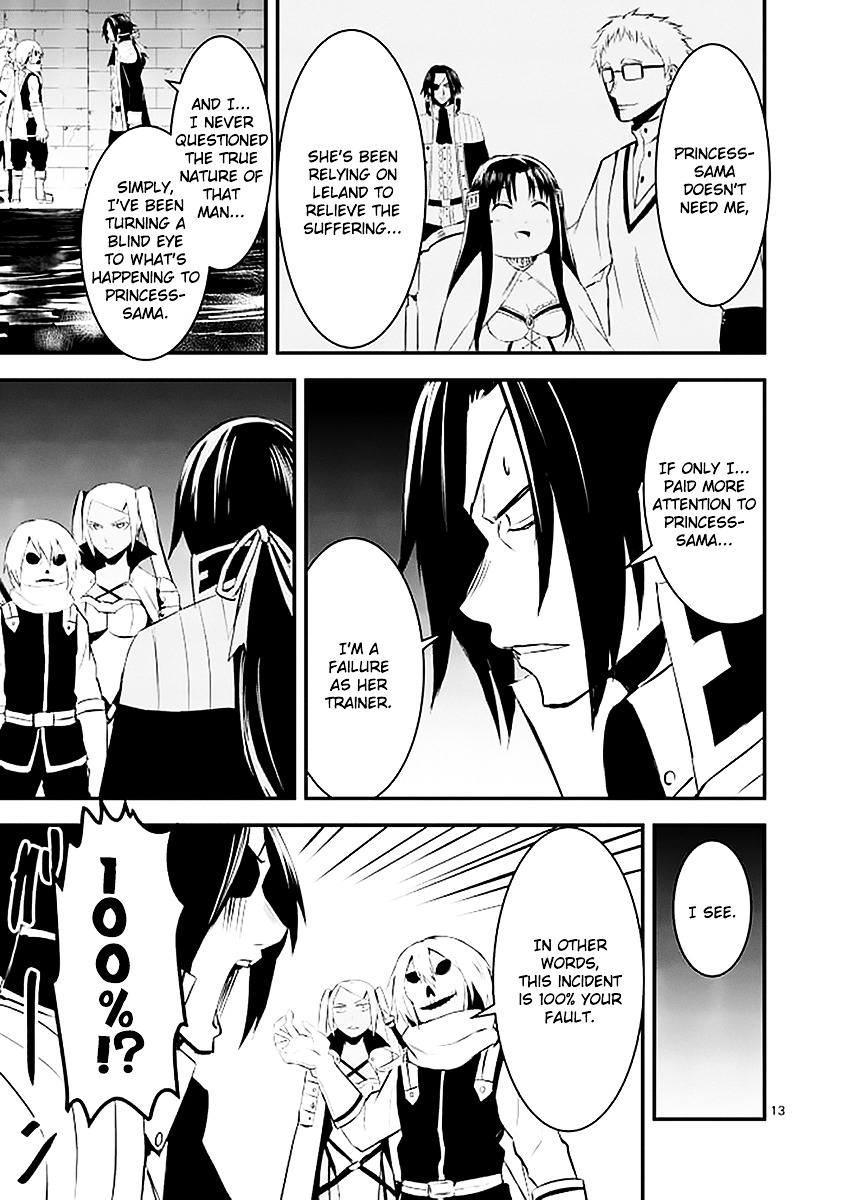Yuusha ga Shinda! Chapter 19 page 13 - Chapter 19 : Worthless Power