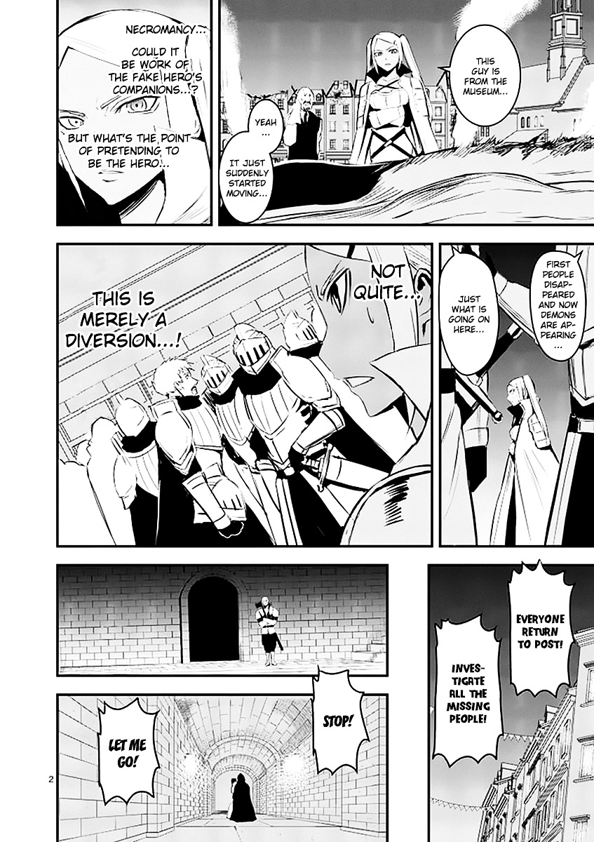Yuusha ga Shinda! Chapter 19 page 2 - Chapter 19 : Worthless Power