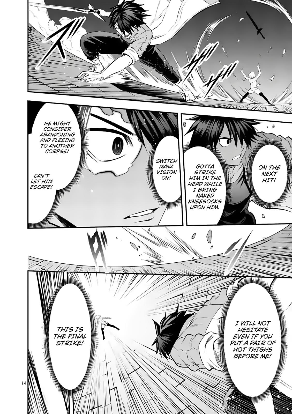 Yuusha ga Shinda! Chapter 191 page 13 - Chapter 191