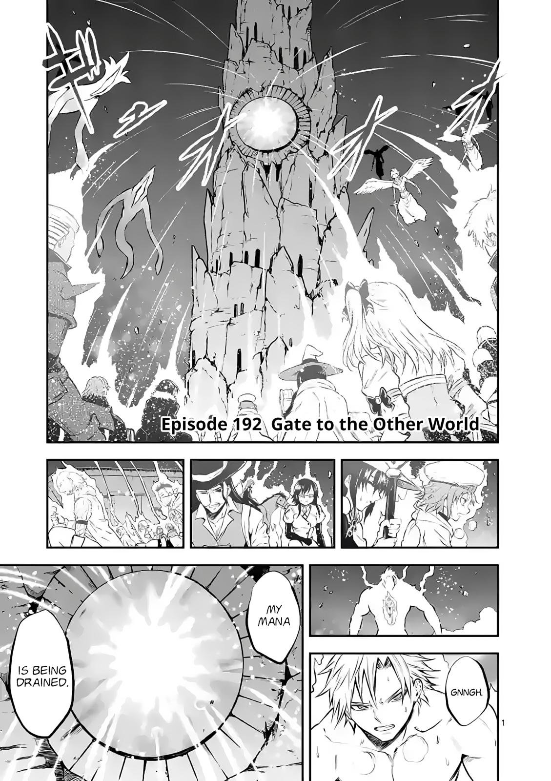 Yuusha ga Shinda! Chapter 192 page 1 - Chapter 192