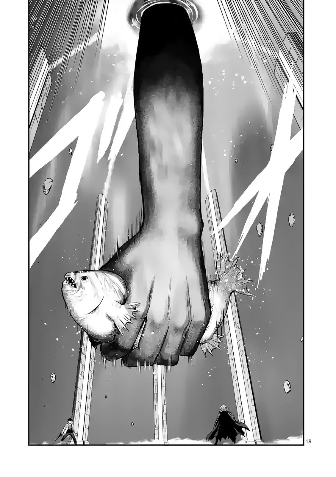 Yuusha ga Shinda! Chapter 192 page 17 - Chapter 192