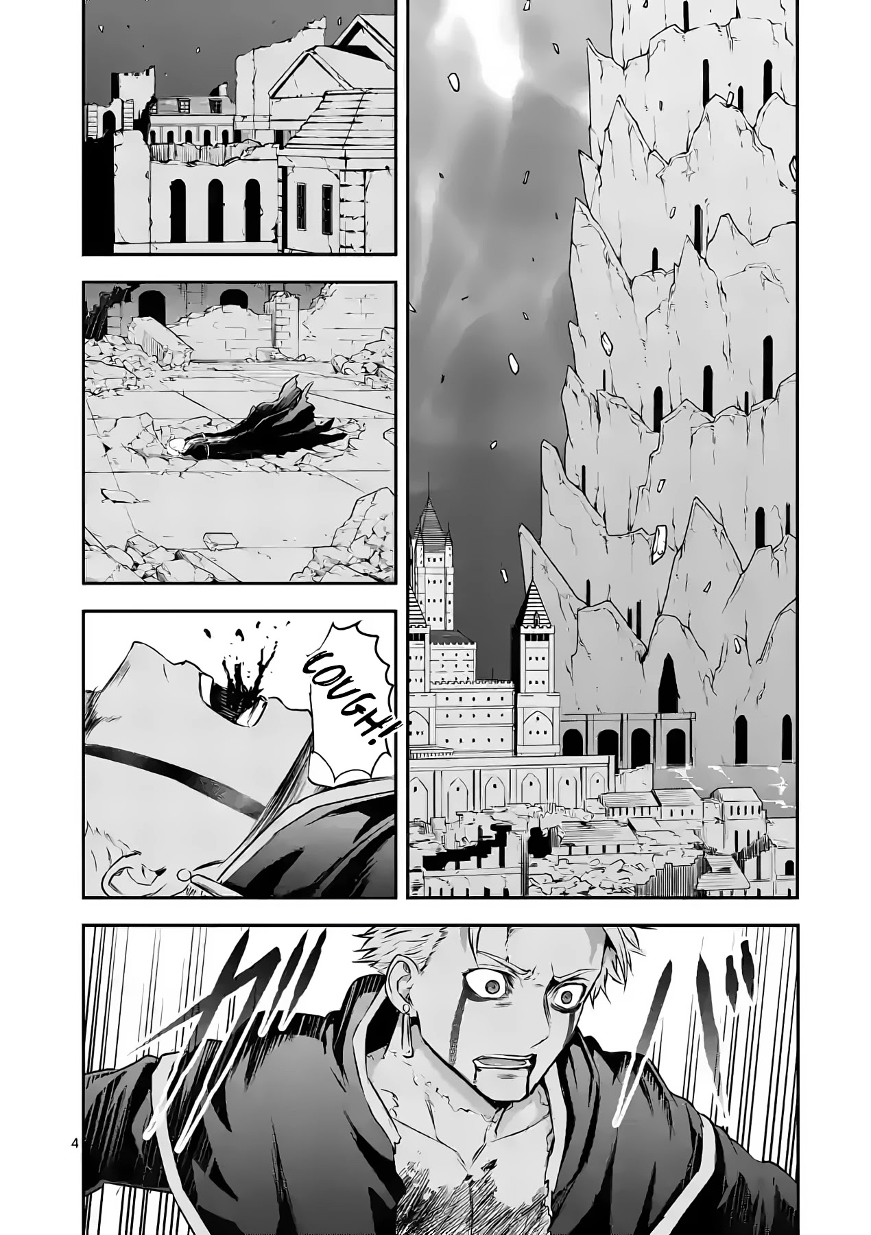 Yuusha ga Shinda! Chapter 194 page 4 - Chapter 194: Boredom