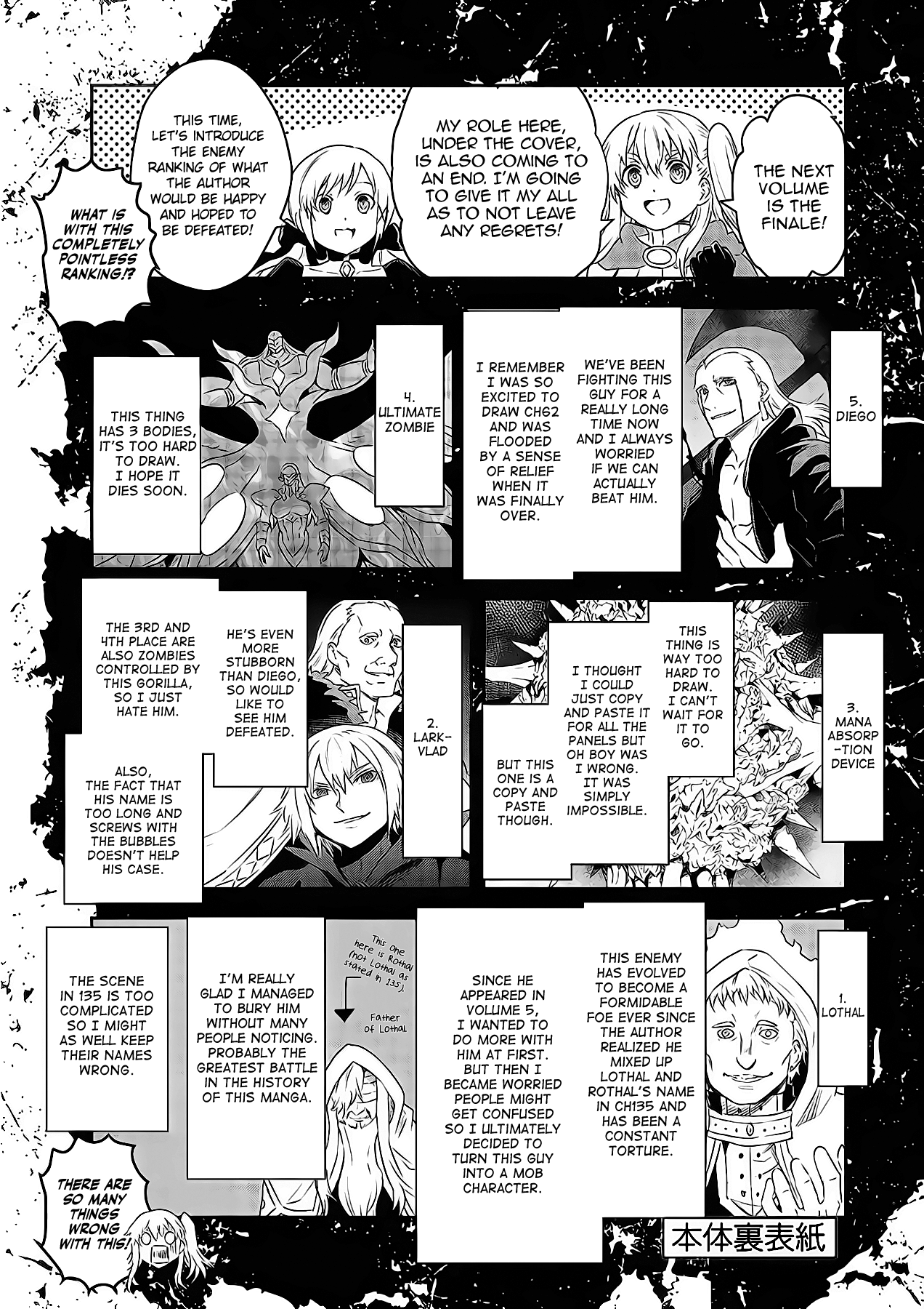 Yuusha ga Shinda! Chapter 195.5 page 4 - Chapter 195.5: Volume 19 Extra