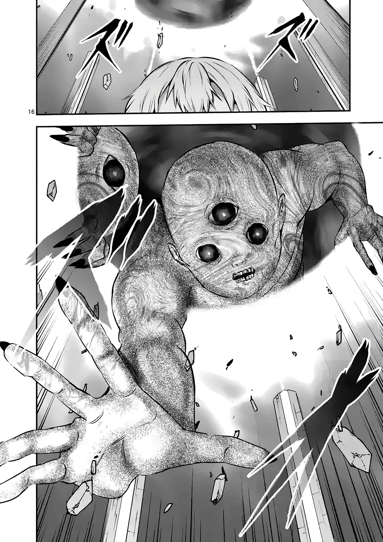 Yuusha ga Shinda! Chapter 196 page 15 - Chapter 196: The Ultimate God