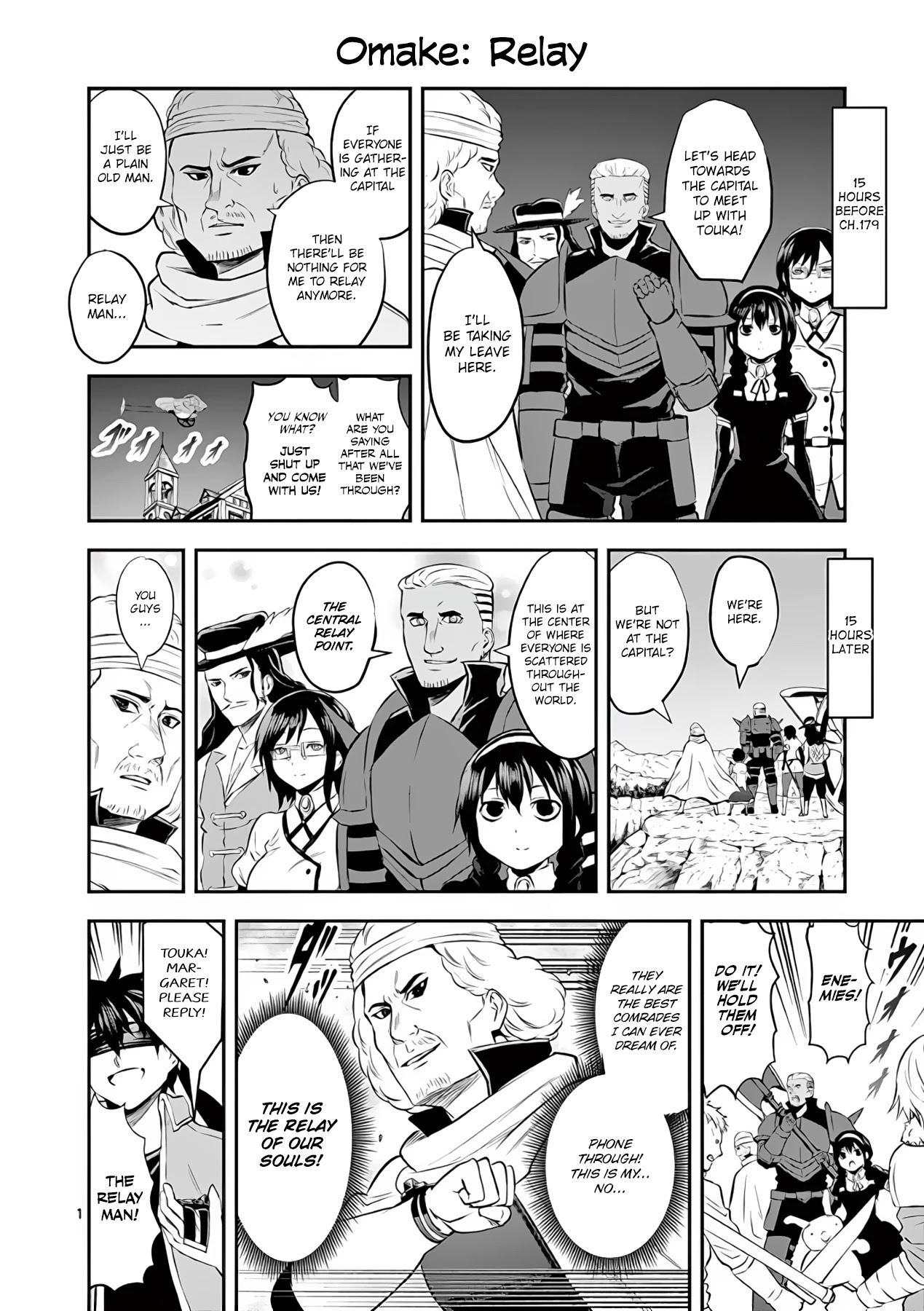 Yuusha ga Shinda! Chapter 196 page 19 - Chapter 196: The Ultimate God