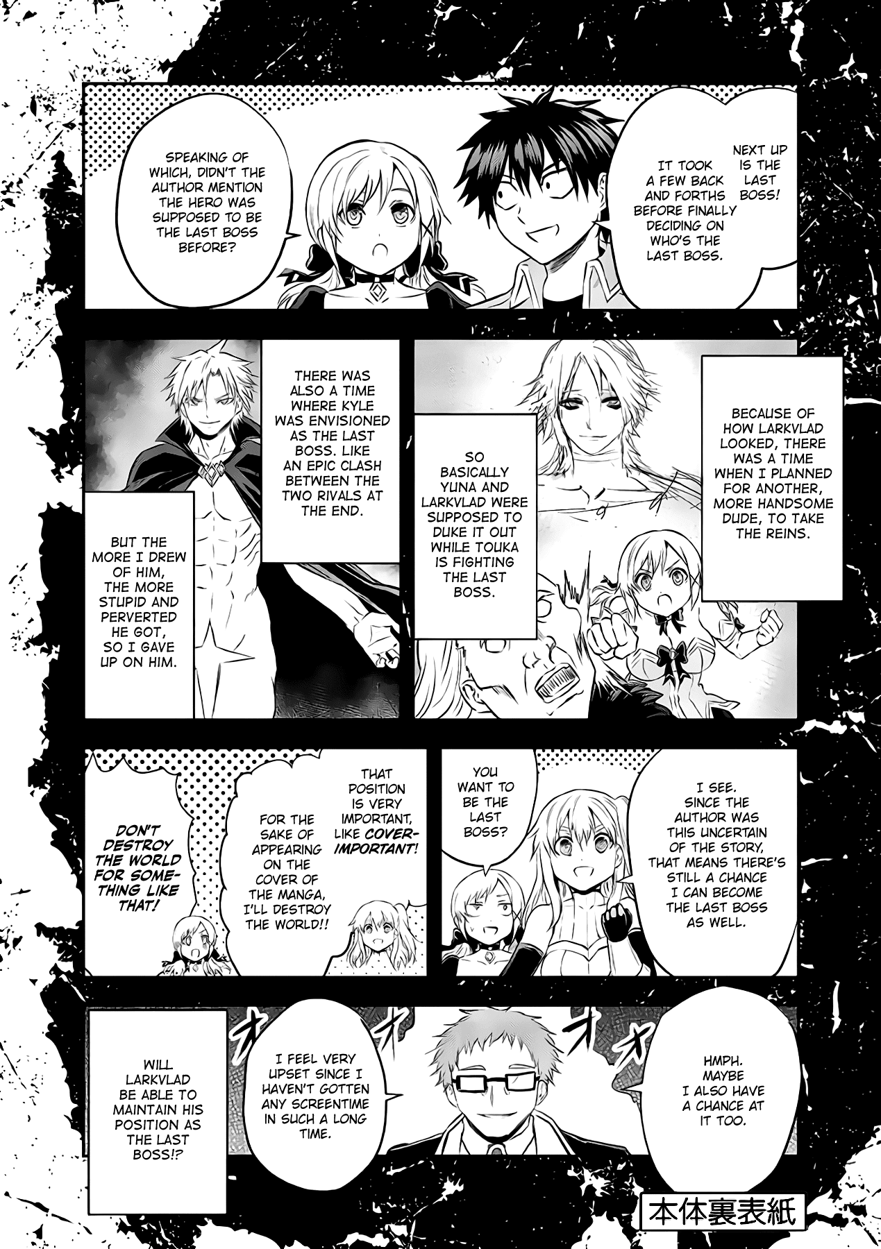 Yuusha ga Shinda! Chapter 196 page 28 - Chapter 196: The Ultimate God
