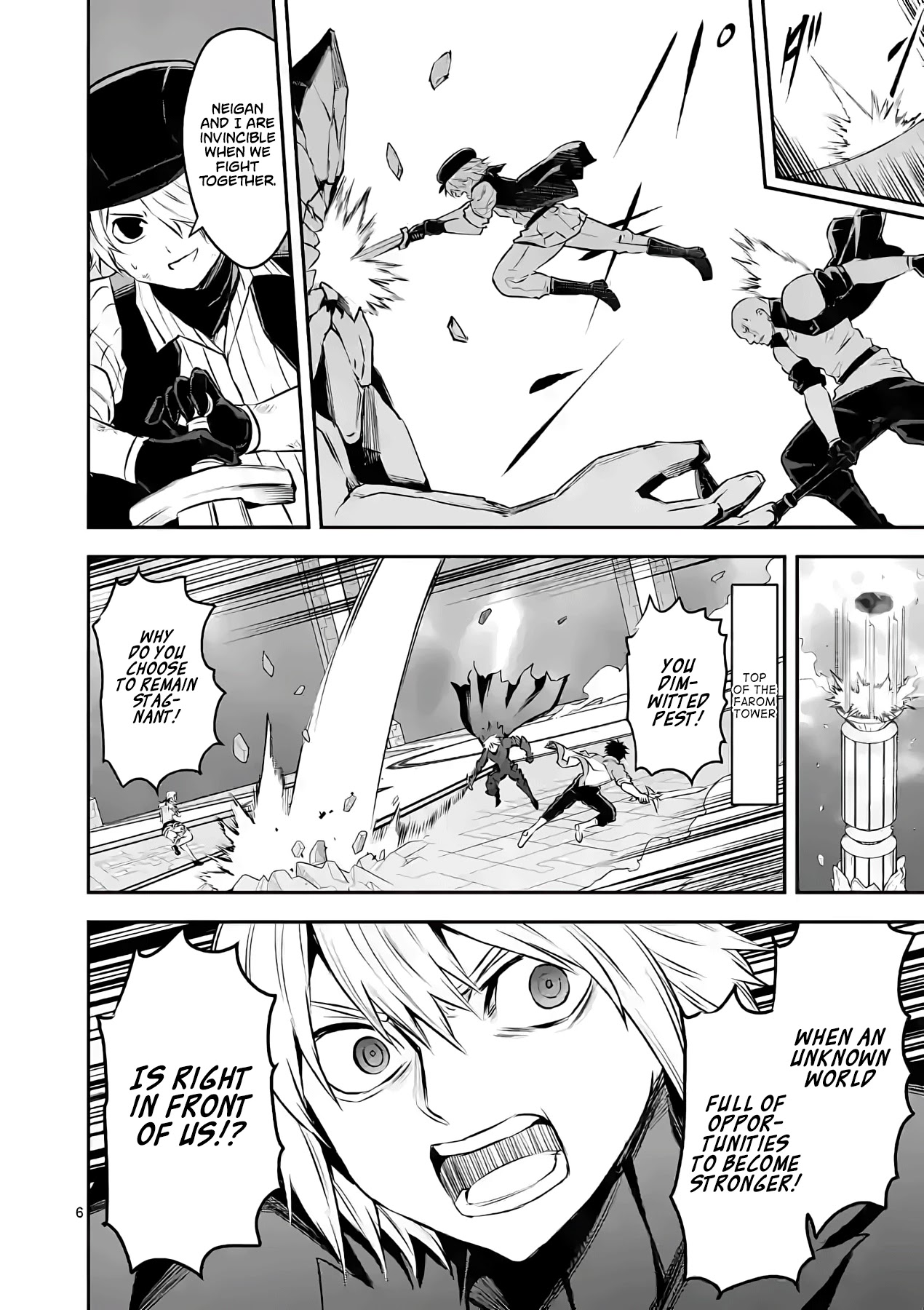 Yuusha ga Shinda! Chapter 196 page 6 - Chapter 196: The Ultimate God