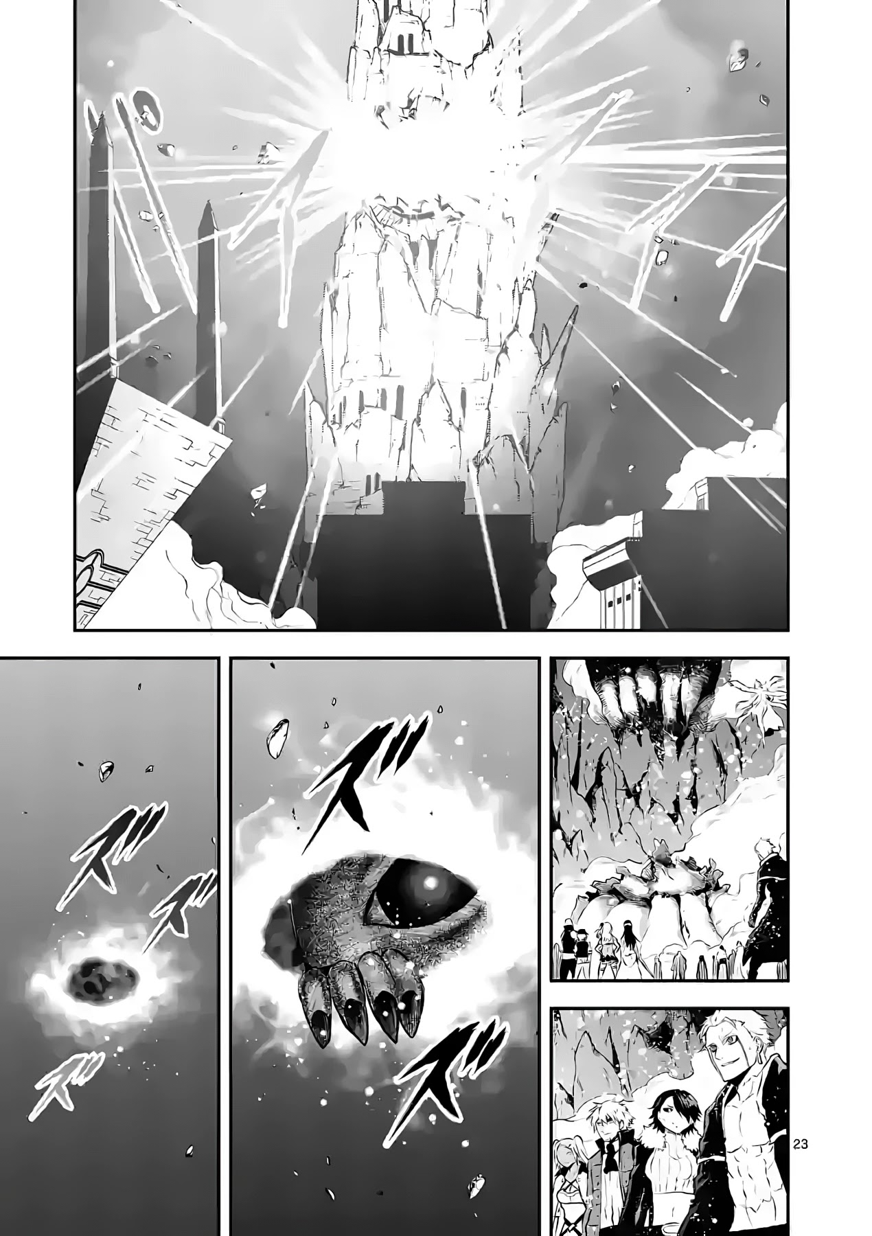 Yuusha ga Shinda! Chapter 197 page 23 - Chapter 197: Relief