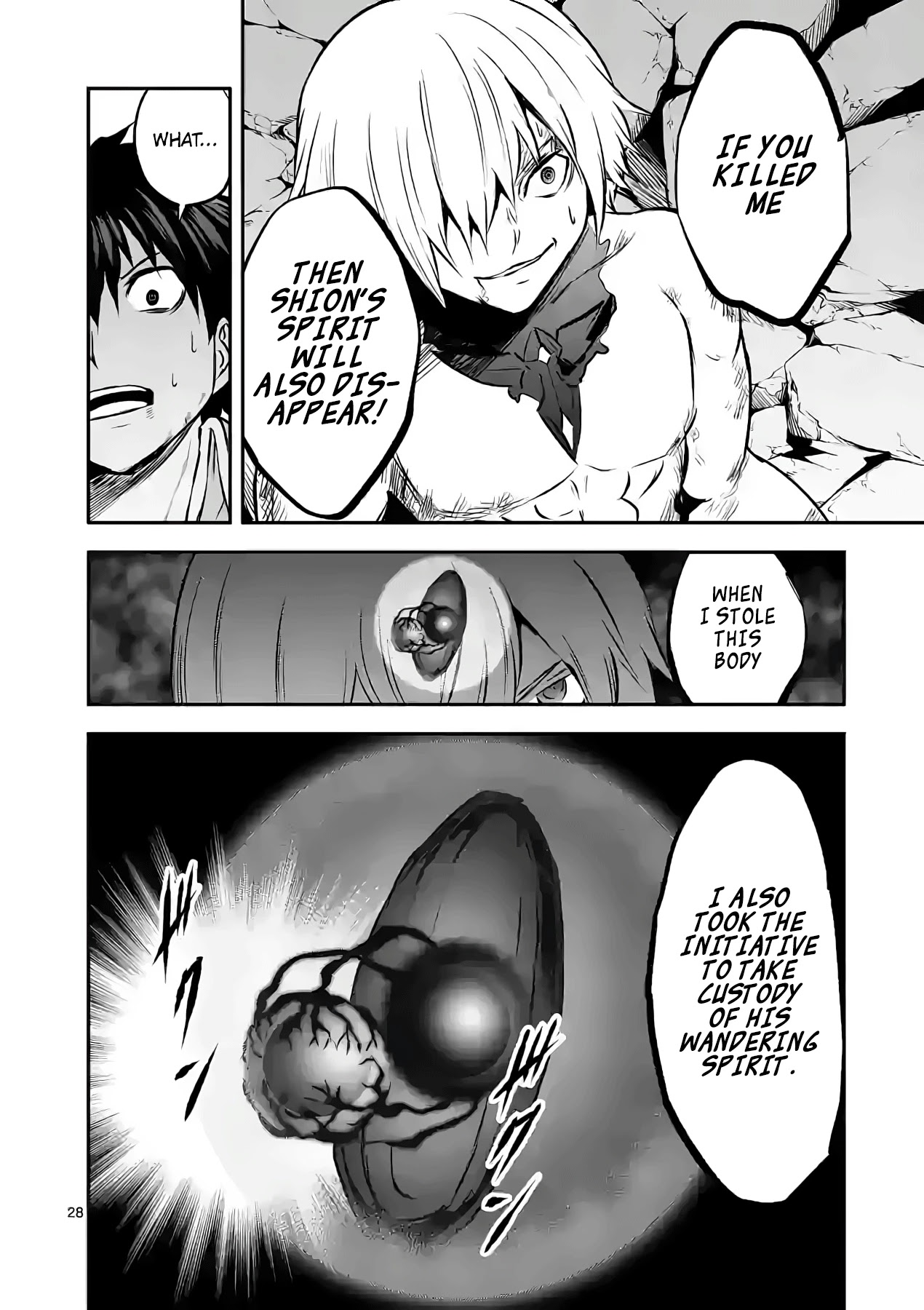 Yuusha ga Shinda! Chapter 199 page 27 - Chapter 199: The Ultimate Naked Kneesocks Dash