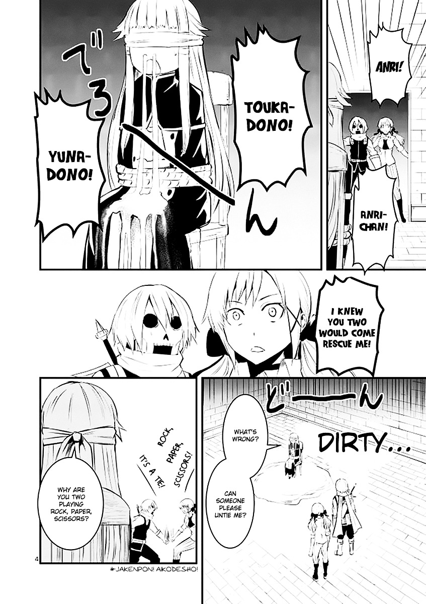 Yuusha ga Shinda! Chapter 20 page 4 - Chapter 20 : Bride