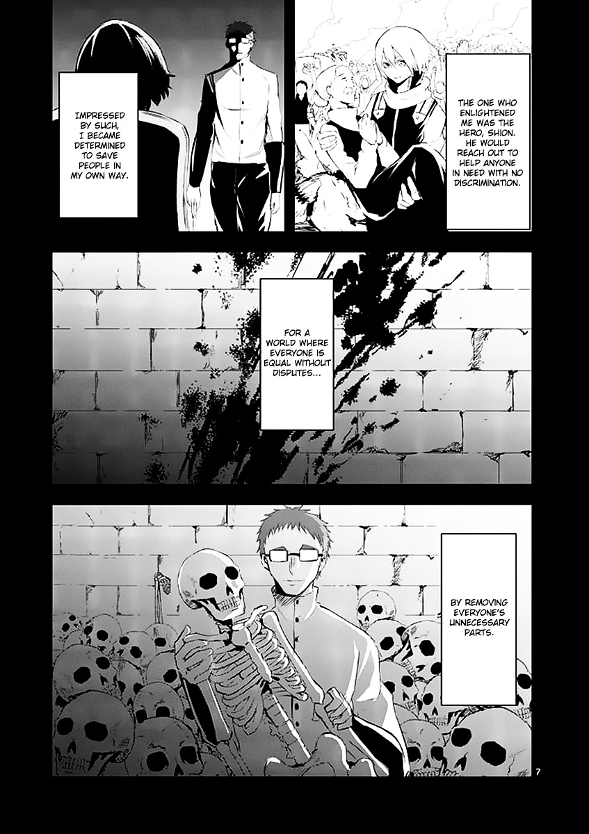 Yuusha ga Shinda! Chapter 20 page 7 - Chapter 20 : Bride