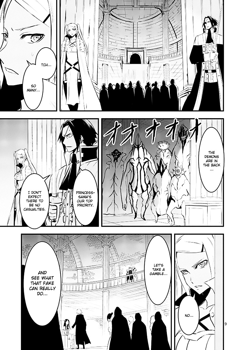 Yuusha ga Shinda! Chapter 20 page 9 - Chapter 20 : Bride