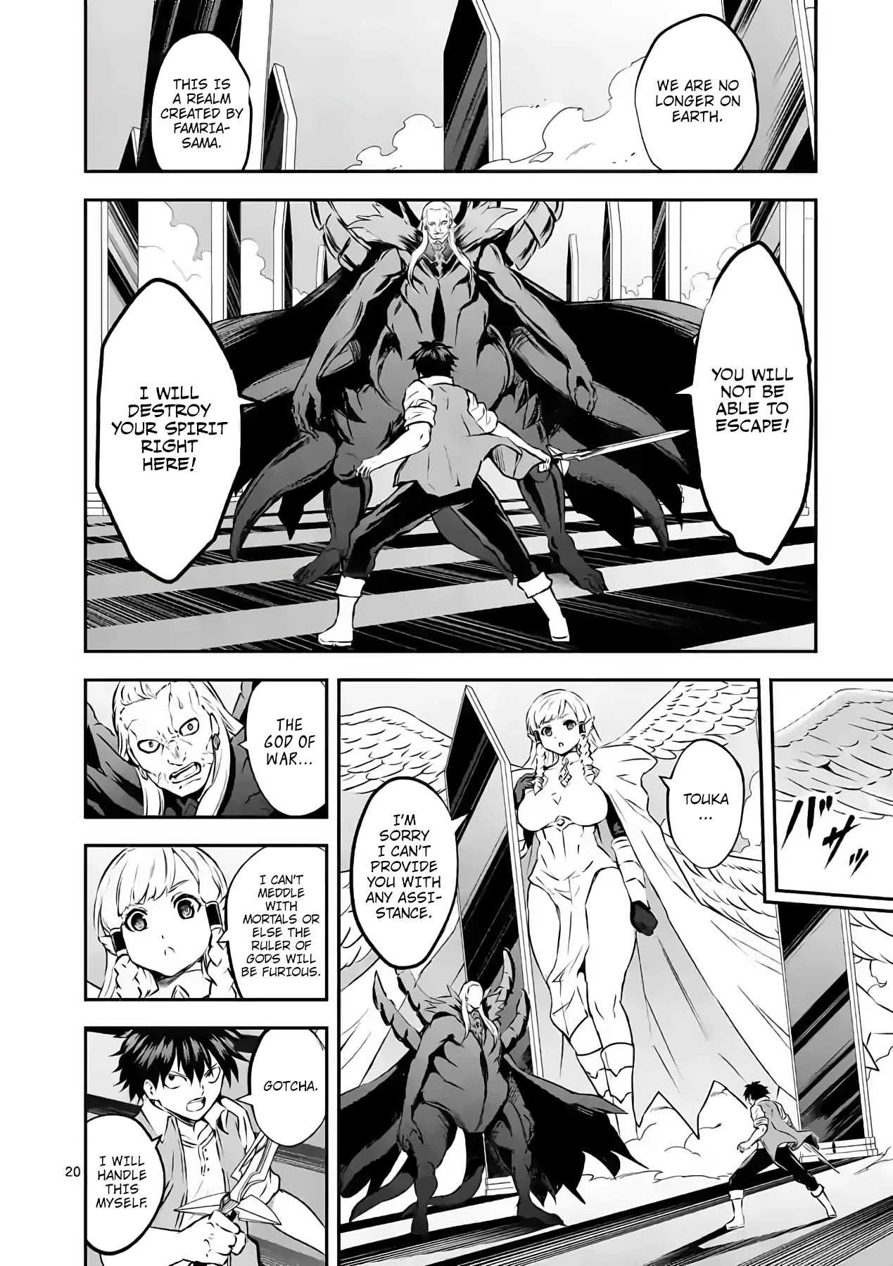 Yuusha ga Shinda! Chapter 200 page 20 - Chapter 200: The Legendary Hero Is Dead