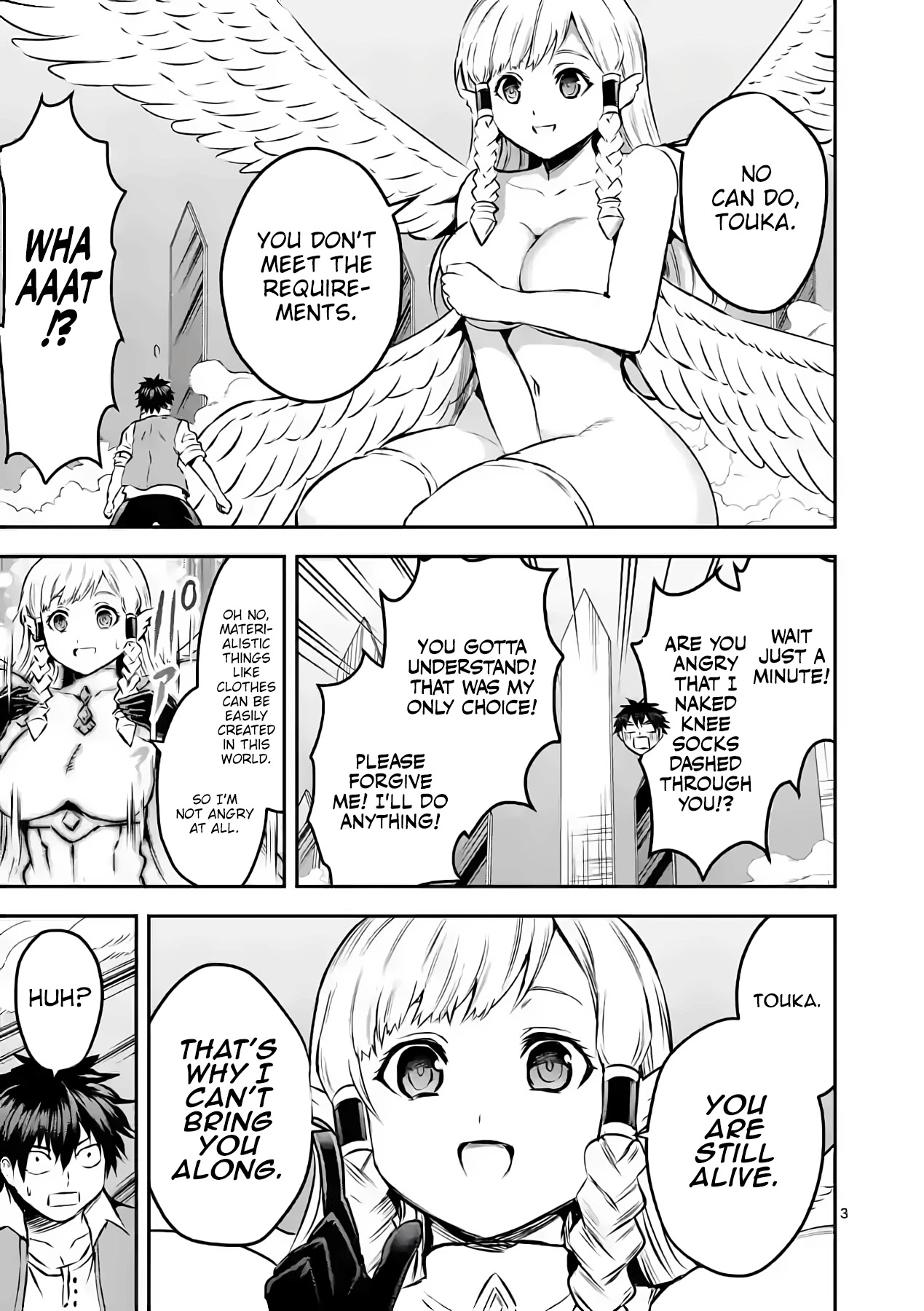 Yuusha ga Shinda! Chapter 201 page 3 - Chapter 201: Farewell