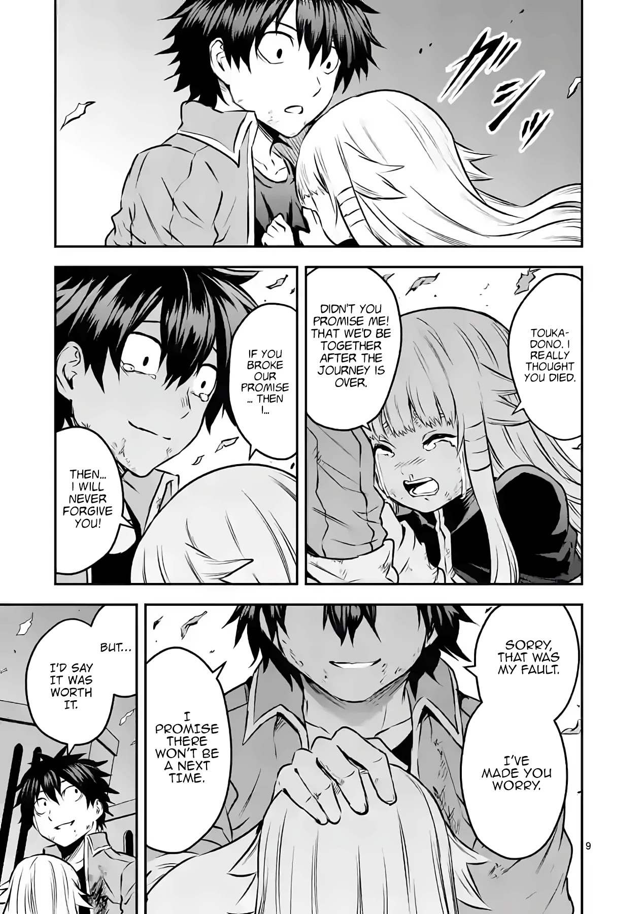 Yuusha ga Shinda! Chapter 201 page 9 - Chapter 201: Farewell