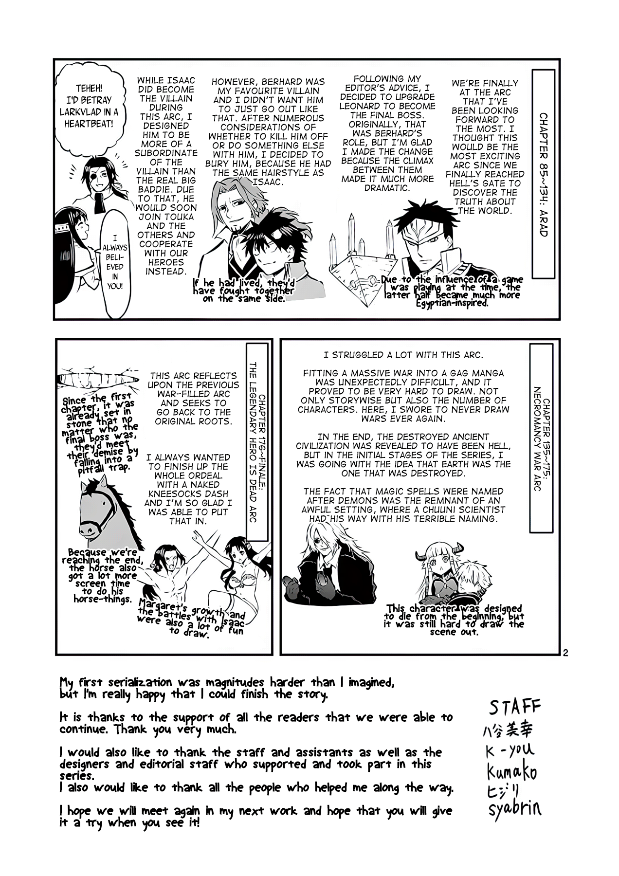 Yuusha ga Shinda! Chapter 202.5 page 5 - Chapter 202.5: Volume 20 Extra