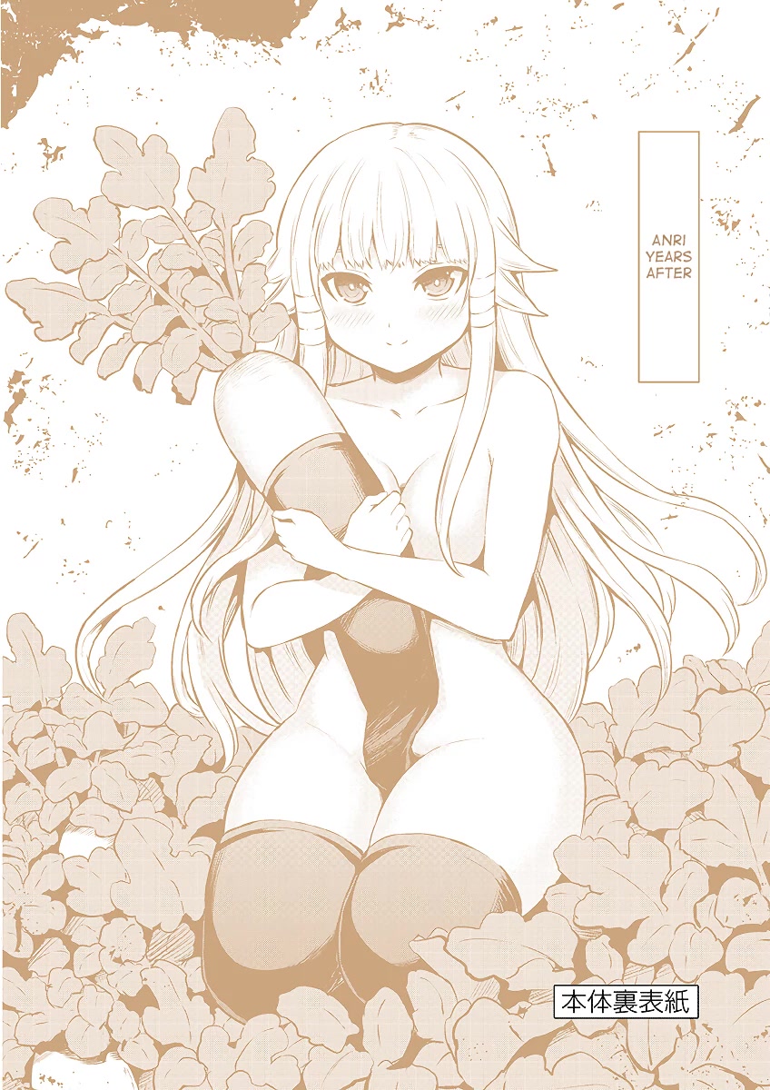 Yuusha ga Shinda! Chapter 202.5 page 7 - Chapter 202.5: Volume 20 Extra