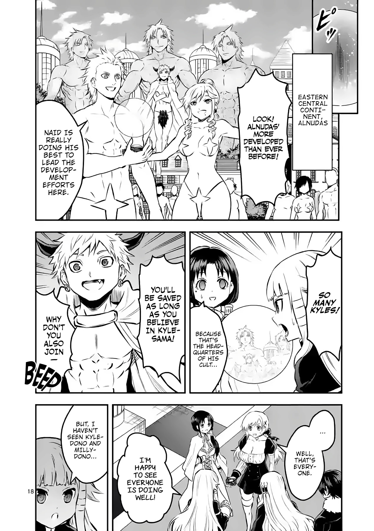 Yuusha ga Shinda! Chapter 202 page 18 - Chapter 202: The Promised Day [END]