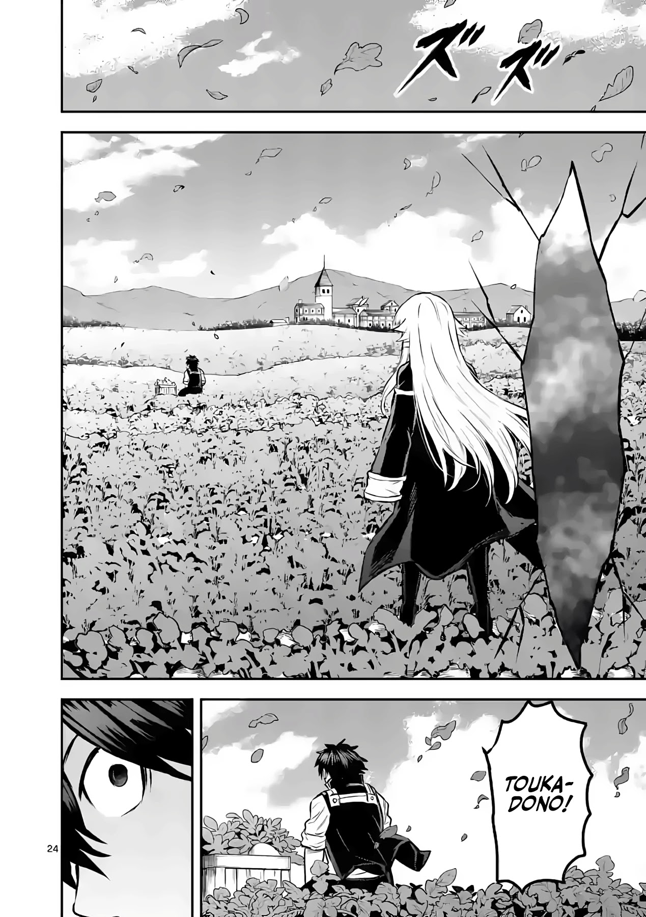 Yuusha ga Shinda! Chapter 202 page 24 - Chapter 202: The Promised Day [END]