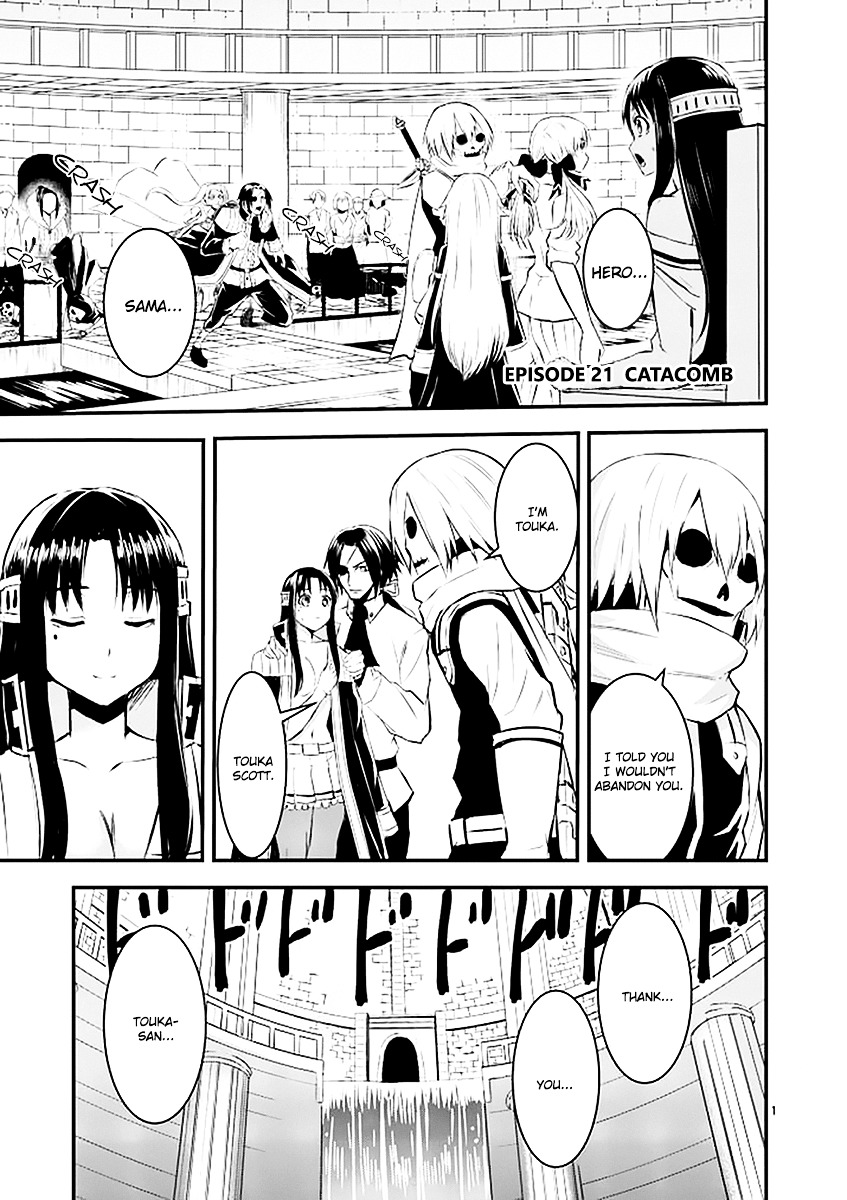 Yuusha ga Shinda! Chapter 21 page 1 - Chapter 21 : Catacomb
