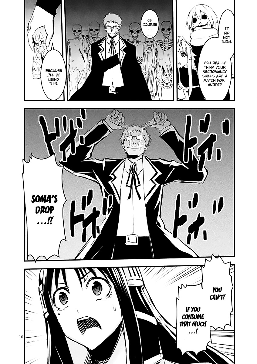 Yuusha ga Shinda! Chapter 21 page 10 - Chapter 21 : Catacomb