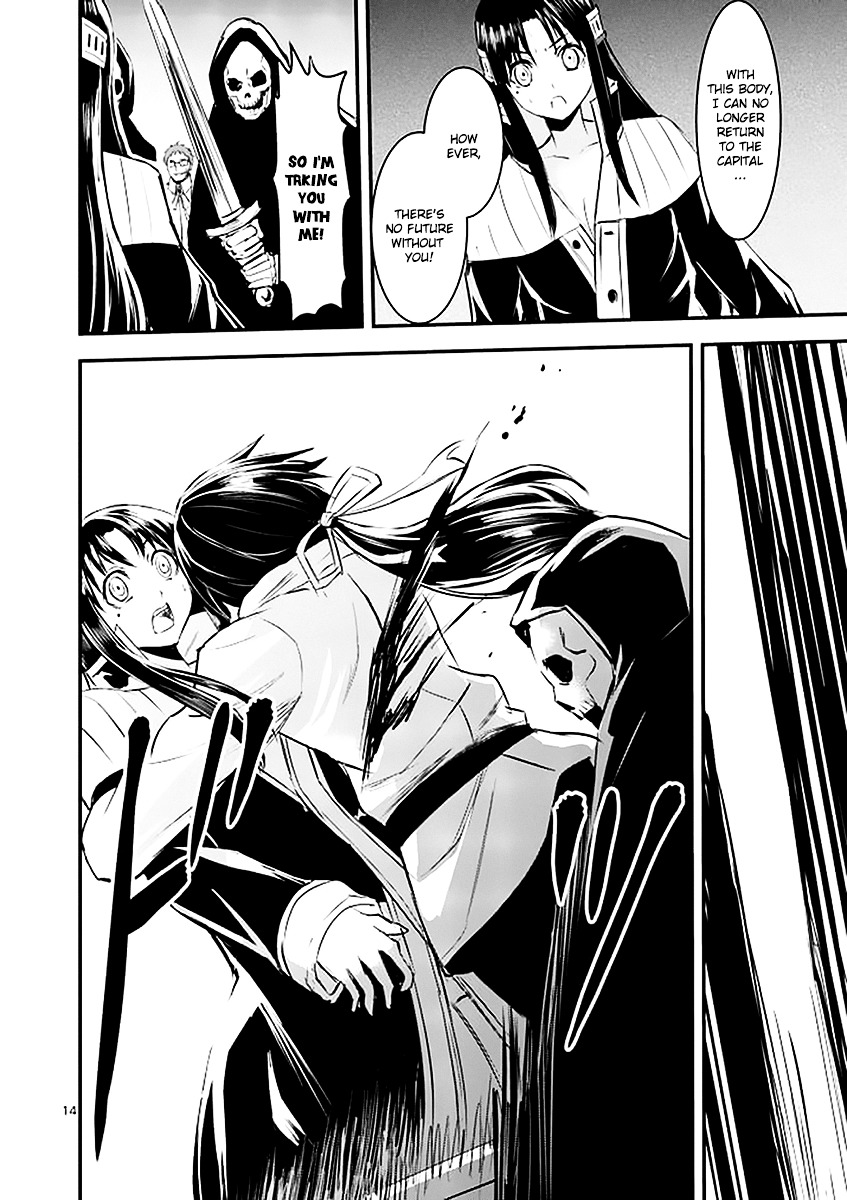 Yuusha ga Shinda! Chapter 21 page 14 - Chapter 21 : Catacomb