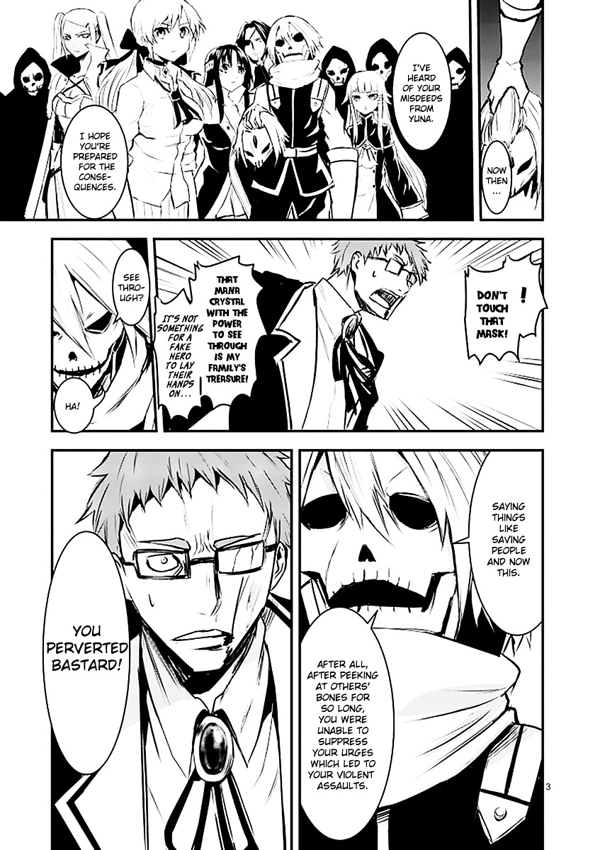 Yuusha ga Shinda! Chapter 21 page 3 - Chapter 21 : Catacomb