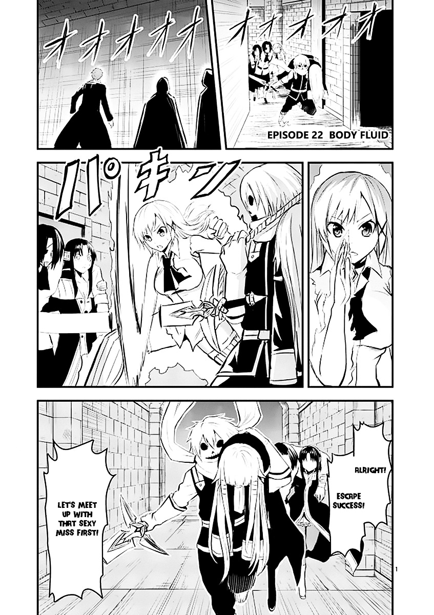 Yuusha ga Shinda! Chapter 22 page 1 - Chapter 22 : Body Fluid