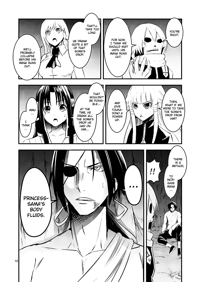 Yuusha ga Shinda! Chapter 22 page 10 - Chapter 22 : Body Fluid