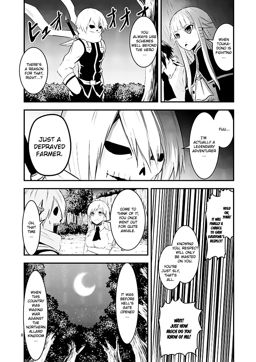 Yuusha ga Shinda! Chapter 22 page 8 - Chapter 22 : Body Fluid