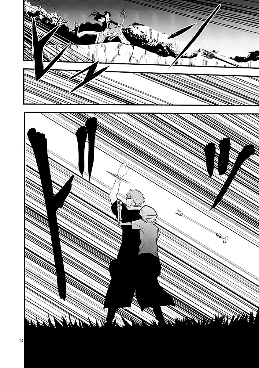 Yuusha ga Shinda! Chapter 23 page 13 - Chapter 23 : Knowledge