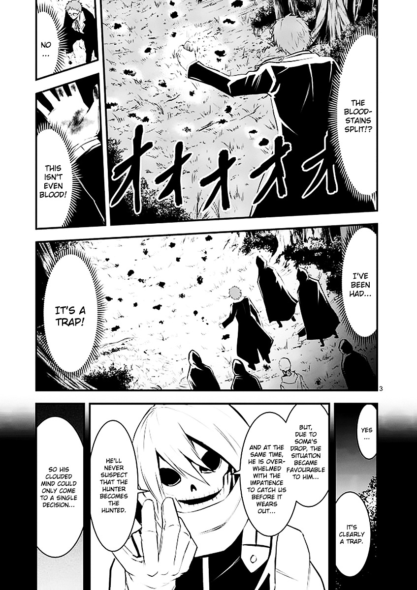 Yuusha ga Shinda! Chapter 23 page 3 - Chapter 23 : Knowledge